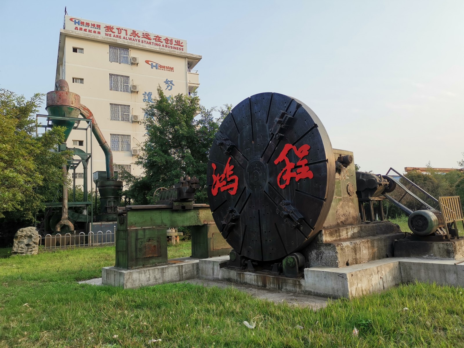 踐行社會(huì)責(zé)任 共筑綠色未來|桂林鴻程捐贈(zèng)綠植景觀獻(xiàn)禮桂林中學(xué)120周年校慶